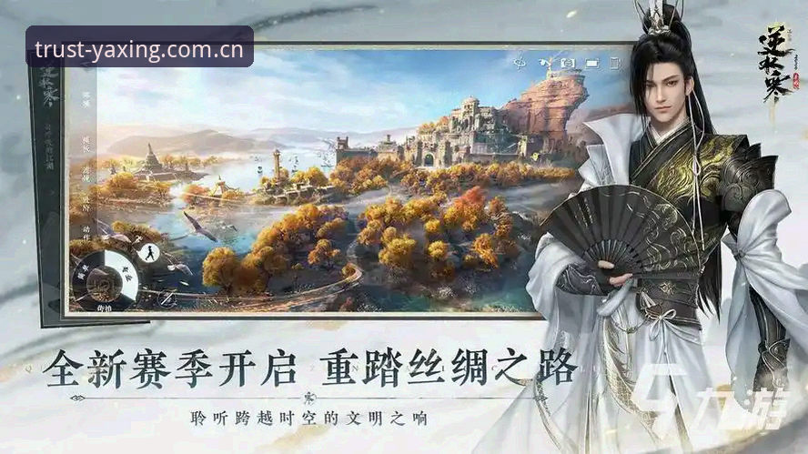 亚星游戏账号手机版 掌握亚星游戏账号手机版的实用技巧与行业趋势分析
