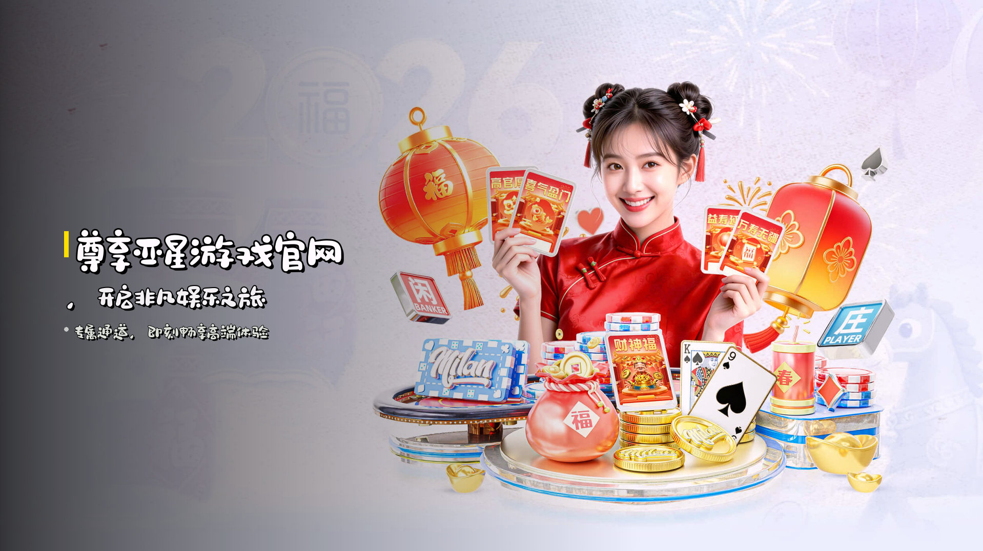亚星游戏(YAXING)官方网站 - 值得信赖的娱乐品牌