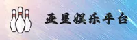 亚星游戏(YAXING)官方网站 - 值得信赖的娱乐品牌